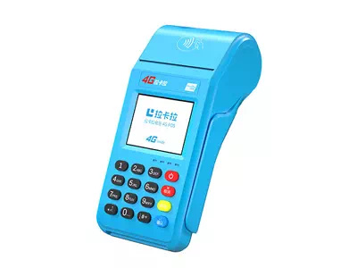 定西拉卡拉传统大POS机